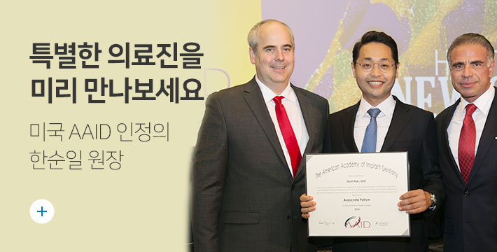 의료진소개 자세히보기